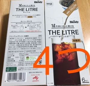ブレンディ ザリットル 烏龍茶