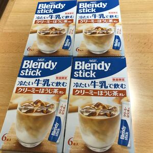 ブレンディ ほうじ茶オレ