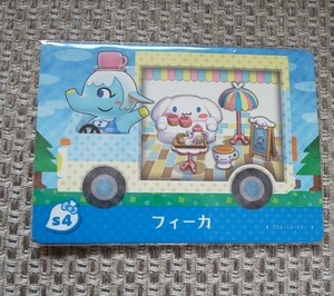 どうぶつの森 amiibo+カード サンリオキャラクターズ フィーカ
