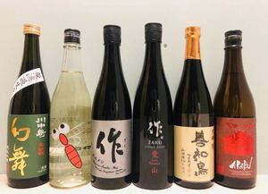 日本酒 四合瓶 12本セット