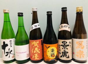 日本酒 四合瓶 12本セット
