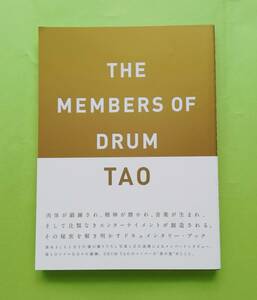 a3. THE MEMBERS OF DRUM TAODRUM TAO 「DRUM TAO 写真集 タオブック」 15名の直筆サイン入り