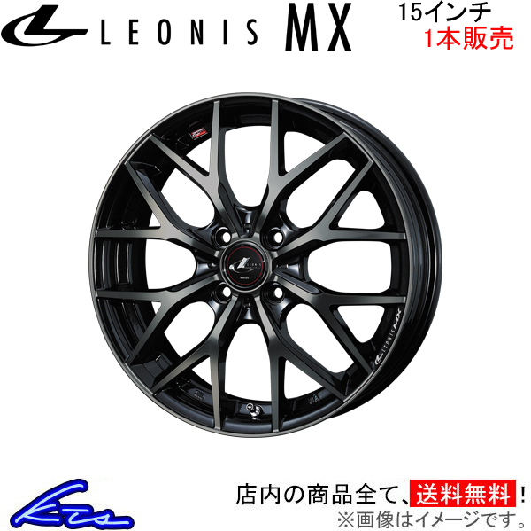EuroSpeed D.C.52 タウンボックス 1本 17系 アルミホイール