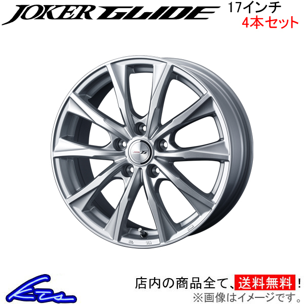 日本正規代理店品 ウェッズ レオニス GX ホイール 4本セット トヨタ