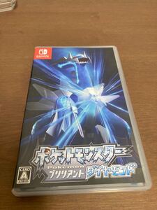 【Switch】ポケットモンスター ブリリアントダイヤモンド