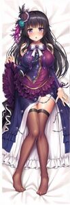 抱き枕カバー 白金燐子