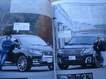 SUV　CUSTOM　Vol1＆2　CX-5　CX-3　NX　ハリアー　2013＆2015_画像7