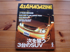 4×4Mag*　03.06　FX45　ML350　グランドチェロキー　ラレード