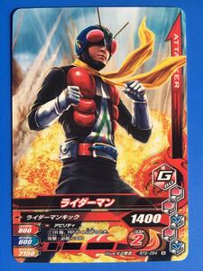 Ganba Rising &lt;&lt; rt2 -054 / Riderman &gt;&gt;