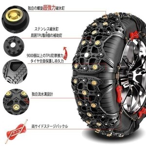 タイヤチェーン 195/60R14 165R14 14インチ TPU製 滑り止め スノーチェーン ジャッキアップ 不要 簡単装着 耐久性 非金属 スリップ 04