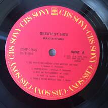 ★送料込み/全曲試聴確認済み/マンハッタンズ・ベスト【Manhattans/Greatest Hits】国内盤LP！CBS/Sony 25AP 1946！見開き歌詞カード有り！_画像4