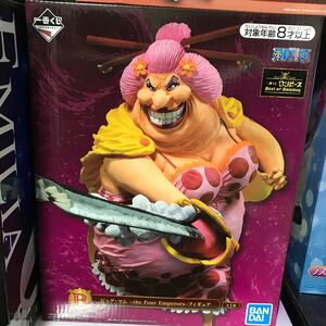 ワンピース 一番くじ ビッグマム