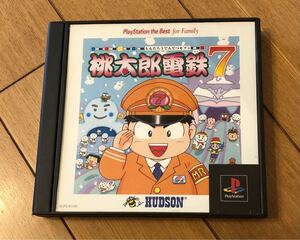 桃太郎電鉄7 PSソフト