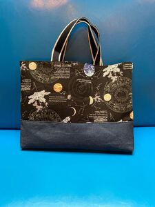ハンドメイド 宇宙柄レッスンバッグ【ブラック】