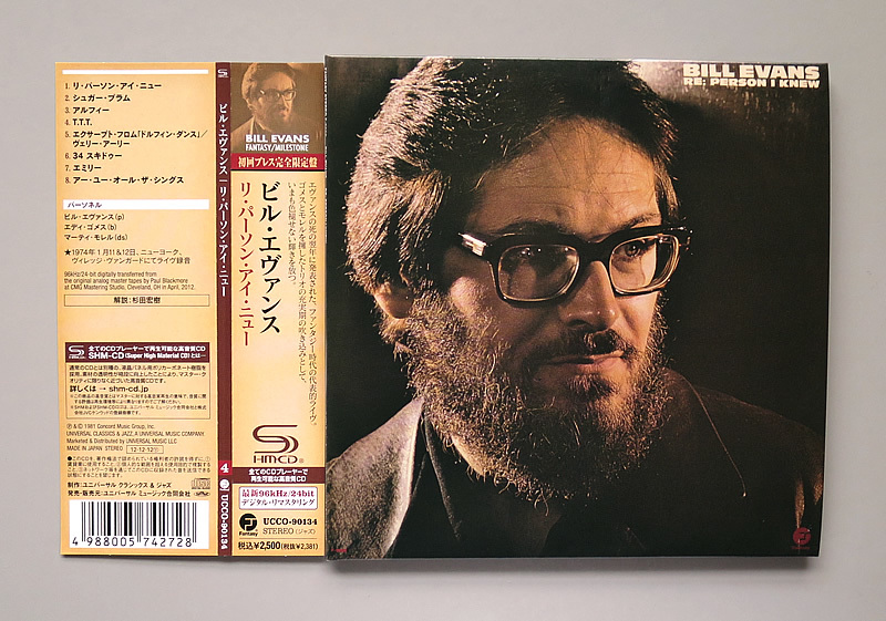 ビル・エヴァンス Bill Evans【USオリジナル盤・茶色ラベル・入手困難