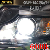 フォルクスワーゲン ゴルフプラス H17.11-H21.05 ヘッドライト ロービーム D1S HID 純正交換用 車検対応_画像6