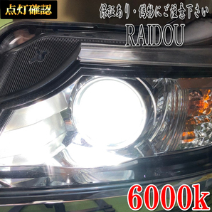 メルセデスベンツ Bクラス H18.1-H24.3 W245 ヘッドライト ロービーム D1S HID 純正交換用 車検対応の画像6