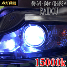 VW パサート H20.11- 3CCAWC/3CBWSC ヘッドライト ロービーム D1S HID 純正交換用 車検対応_画像10