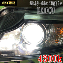 メルセデスベンツ Mクラス H17.10-H20.9 W164 ヘッドライト ロービーム D1S HID 純正交換用 車検対応_画像4