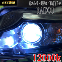 フォルクスワーゲン ティグアン 5NCTH D3S HID ヘッドライト Hi/Lo 2011.11-2016.12_画像9