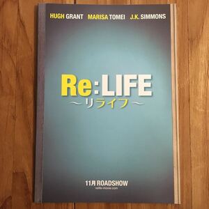 プレスシート「Re:LIFE～リライフ～」ヒュー・グラント　マリサ・トメイ　J.K.シモンズ
