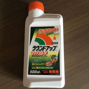 ラウンドアップマックスロード希釈用 500ml Amazon 楽天 ヤフー等の通販価格比較 最安値 Com ラウンドアップマックスロード希釈用 500ml Amazon 楽天 ヤフー等の通販価格比較 最安値 Com