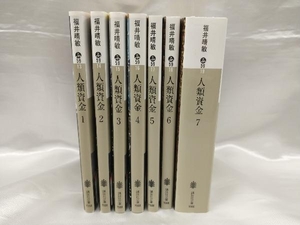ヤフオク 福井 晴敏の中古品 新品 未使用品一覧 ヤフオク 福井 晴敏の中古品 新品 未使用品一覧