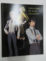 ★即決★DVD◆劇場版 TIGER＆BUNNY Ｔｈｅ Ｒｉｓｉｎｇ タイガー＆バニー◆_画像7