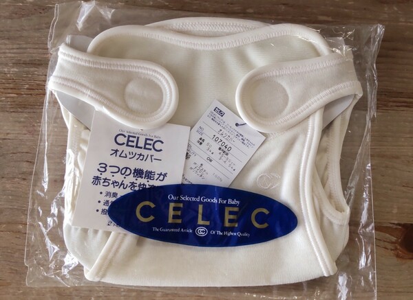 50cm 3kg 毛100% おむつカバー ウールオムツカバー セレク CELEC フーセンウサギ 布おむつ BABY