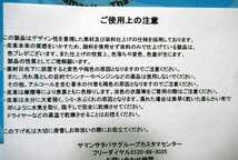 送料無料 サマンサタバサ トイストーリー 4 本牛革 型押 被 長財布 キャメル 新品 証明書 包装付 ディズニー ピクサー ウッディ フォーキー_画像10