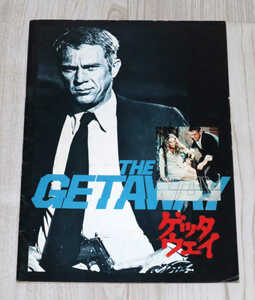 * movie pamphlet * including in a package welcome *geta way |THE GETAWAY* used *