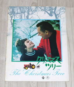 * movie pamphlet * including in a package welcome * Christmas * tree |The Christmas Tree* used *