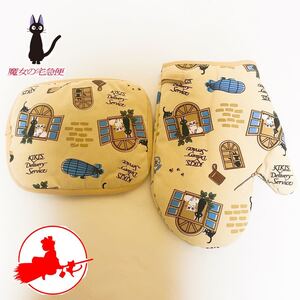 魔女の宅急便 ジジ 鍋敷き キッチンミトン 鍋つかみ 2点セット