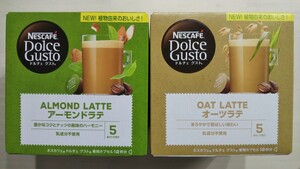 ネスカフェ ドルチェグスト 専用カプセル アーモンドラテ オーツラテ 各1箱 計2箱 未開封 ドルチェ グスト カプセル 24杯分