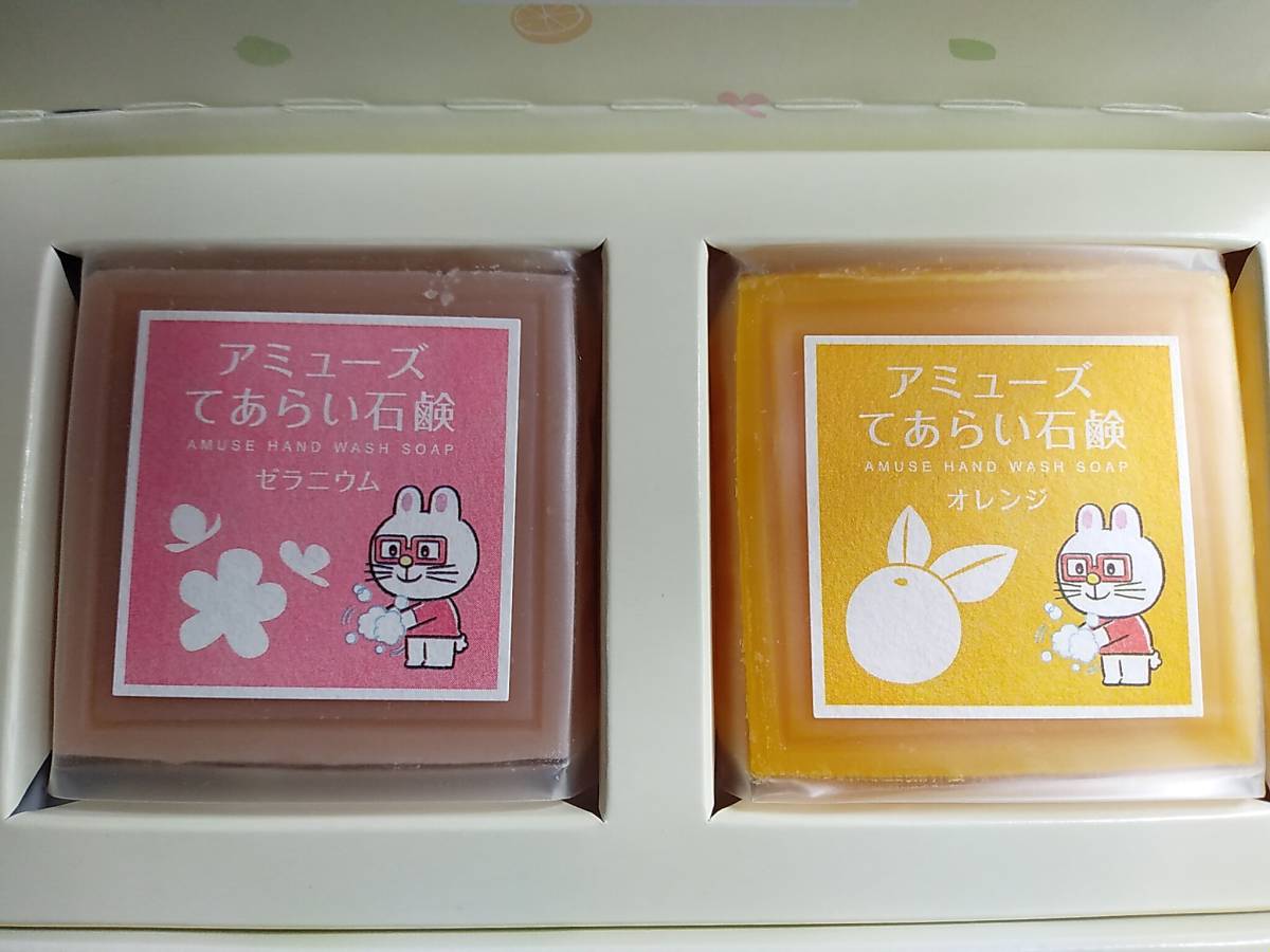 アミューズ 株主優待の値段と価格推移は?|10件の売買情報を集計した ...