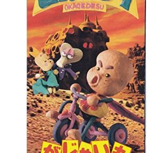 とんねるず「がじゃいも」