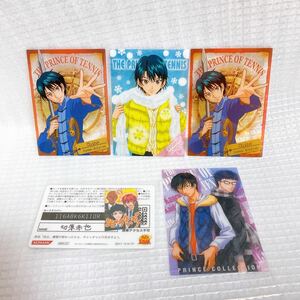 トレカ 切原赤也 丸井ブン太 テニスの王子様 MIX＆MATCH CARD mix&match 立海　バラエティーカードバラ不可 ジャッカル ゲーセン 会員証 A