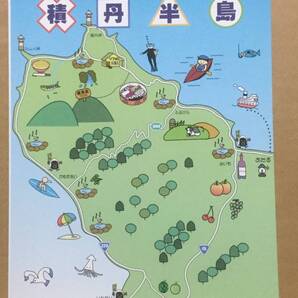 【新品・即決】◆《 あなたの知らない積丹半島 FINAL(第6号) 》◆ 観光ガイド グルメガイド