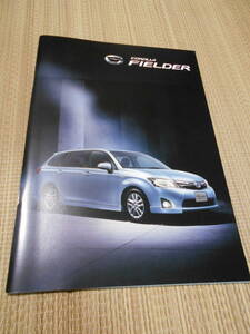 絶版車カタログ　トヨタ　カローラフィルダー 2012～2019