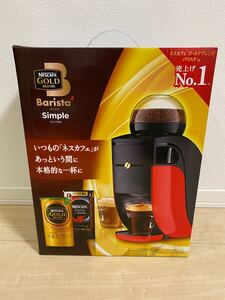 ネスカフェ ゴールドブレンド バリスタ シンプル レッド SPM9636
