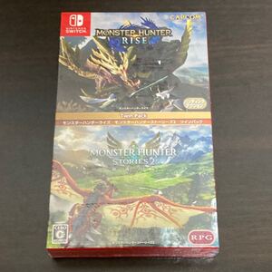 【Switch】 モンスターハンターライズ モンスターハンターストーリーズ2 ツインパック