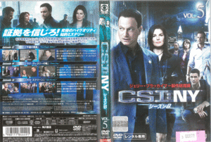 3　00877/CSI:NY シーズン8 vol.5/レンタル落ち/ゲーリー・シニーズ セラ・ウォード