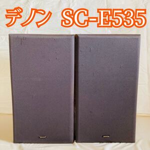 DENON デノン デンオン スピーカー SC-E535