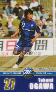 2010 FC町田ゼルビア 小川巧 クラブ発行カード