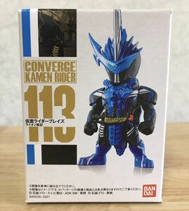 即決 新品未開封 仮面ライダーコンバージ CONVERGE KAMEN RIDER 113 仮面ライダーブレイズ ライオン戦記