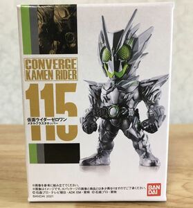 即決 新品未開封 仮面ライダーコンバージ CONVERGE KAMEN RIDER 115 仮面ライダーゼロワン メタルクラスタホッパー