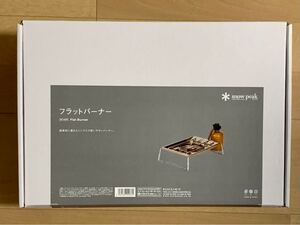 フラットバーナー GS-450R スノーピーク SnowPeak igt