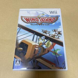 ウィングアイランド Wii