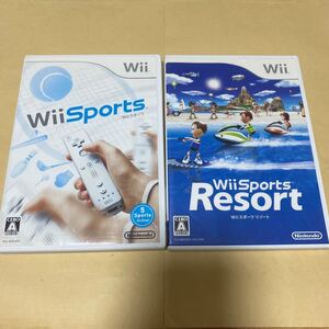 Wiiスポーツと Wiiスポーツリゾート