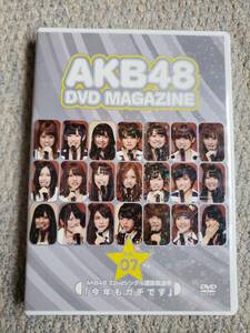 【開封済み（一度だけ再生）】AKB48 DVD MAGAZINE VOL.07